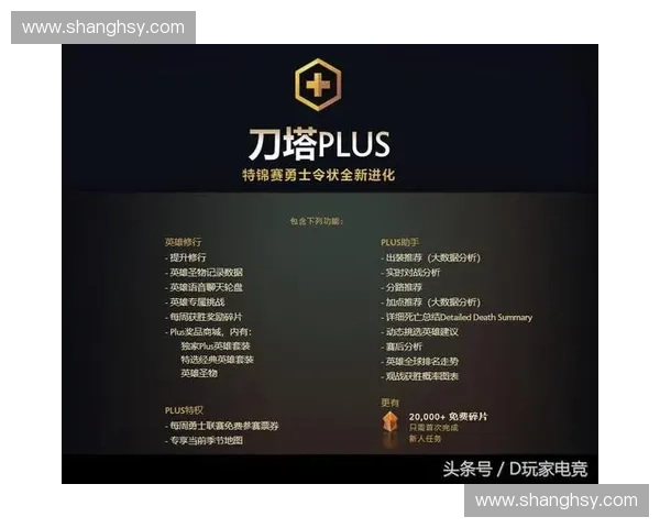 DOTA2企鹅引领次世代电竞风潮探索玩家热爱与激情的全新篇章 DOTA2企鹅引领次世代电竞风潮探索玩家热爱与激情的全新篇章