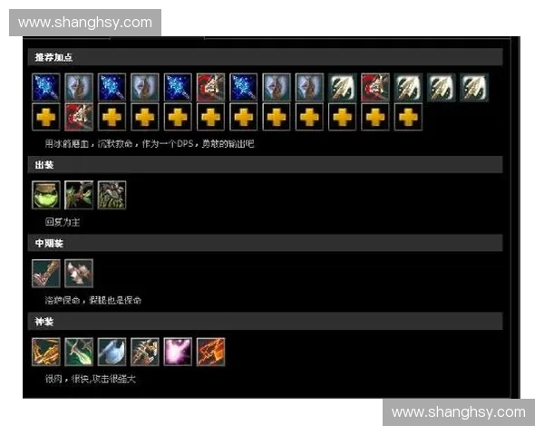 Dota2中购买J神器的最佳时机与策略分析助你快速提升游戏胜率