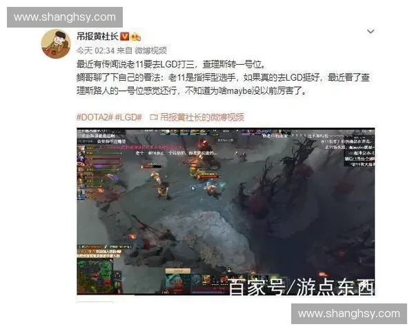 Dota2玩家们的那些趣事和幕后花絮你知道多少?揭秘游戏中的搞笑瞬间与神奇事件