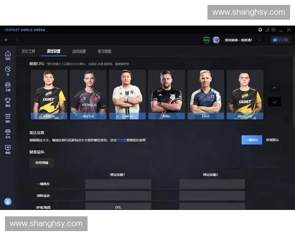 CSGO易玩网：全面提升游戏体验的最佳平台与服务指南